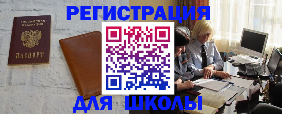 временная регистрация собственник в Шагонаре